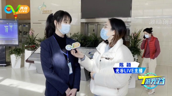 第三十三周T游光谷之政务中心0224