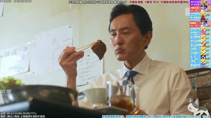 【一起看】懒猫是只喵的精彩时刻 20210224 07点场
