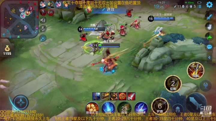 【2021-02-24 10点场】飞总er阿：国服猴子一张办卡永久上车