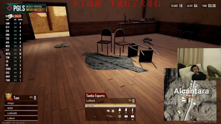 【2021-02-24 21点场】4AM王欣：6点看比赛双倍亲密度