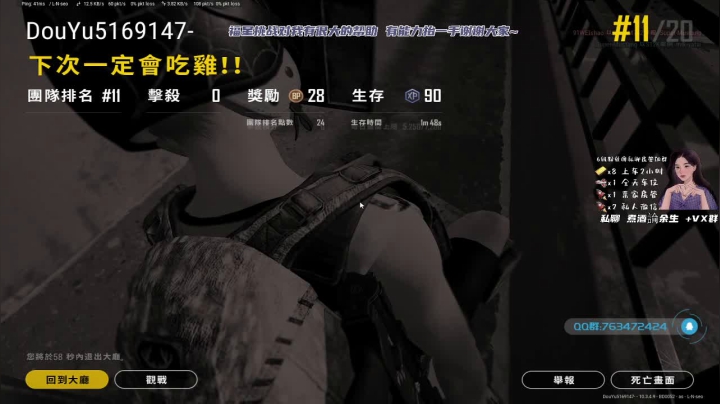 【2021-02-23 20点场】真的菜菜uo：菜菜:好看的女孩这么多我拿什么惊艳小老头