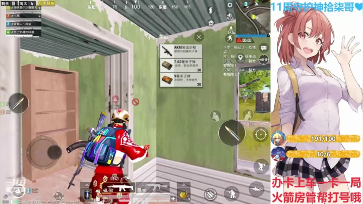 【2021-02-20 01点场】晴晴Coco：等个渡劫的大佬嘻嘻嘻~