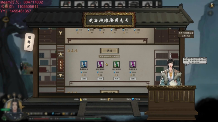 【2021-02-22 21点场】独孤夜猫biu：夜猫的游戏直播