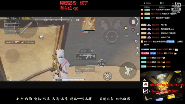 【2021-02-24 11点场】Xp灬小鹏：进来躺 上车暴涨kd