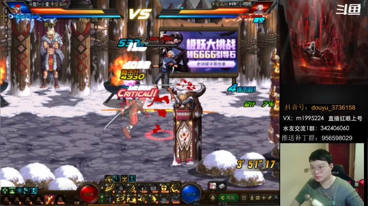 【2021-02-24 18点场】红眼小奎：红眼剑影pkpk！晚上顶级44