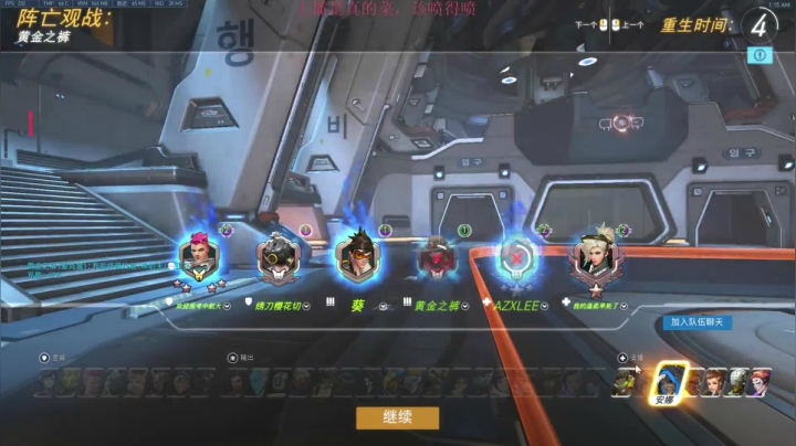 【2021-02-24 00点场】索索鬼：【佩奇】打不过就换麦克雷系列