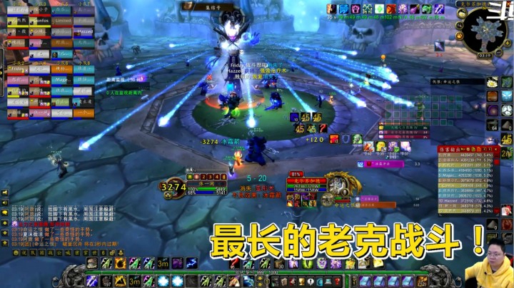 魔兽世界怀旧服：克尔苏加德打了14分钟，野团的无奈！磨吧！