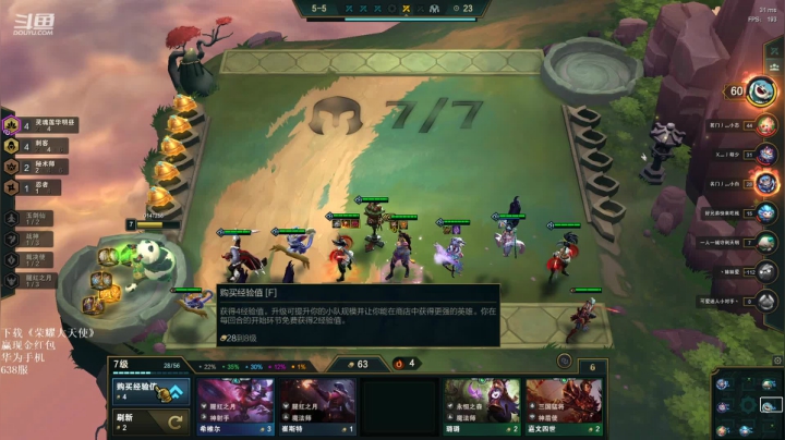 【英雄联盟】东北大鹌鹑的精彩时刻 20210224 02点场