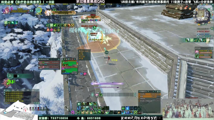 【2021-02-17 22点场】俞白维：22快速混分✌