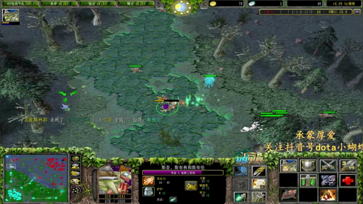 【2021-02-24 03点场】Dota小蝴蝶：我是王炸！天下第二炸弹人！