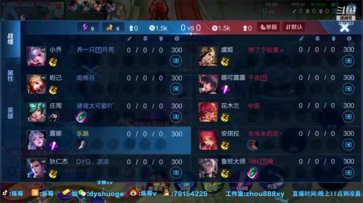 直播回放 (22)