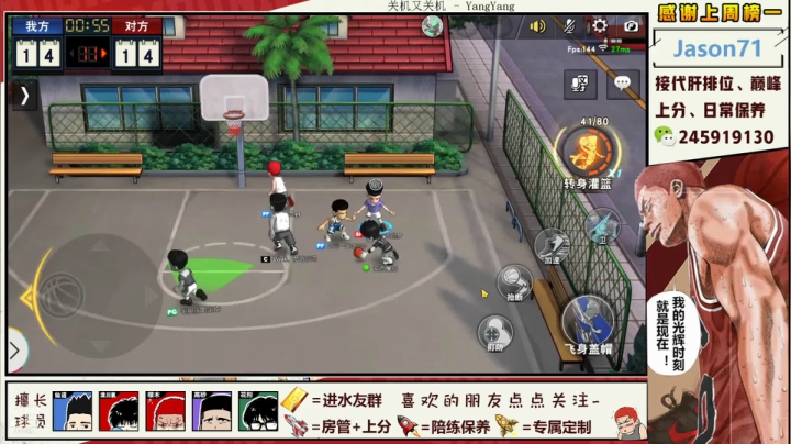 【2021-02-23 20点场】SpL丶赞gg：【赞gg】阿神：三分球它在空中停留~！