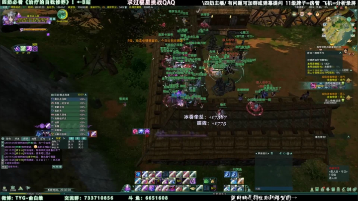 【2021-02-20 19点场】俞白维：明衍歌————