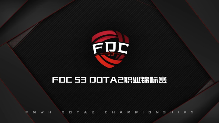 【2021-02-24 19点场】DOTA2赛事专用：【直播】FDC S3预选赛