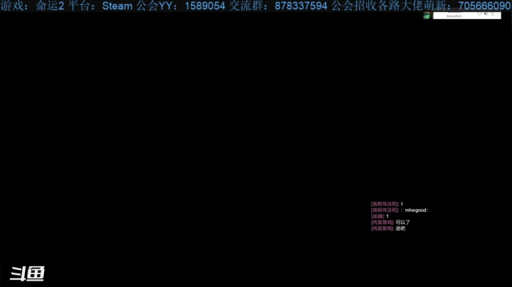 【2021-02-23 21点场】启嘉up：命运2，星级大厨，管饱！