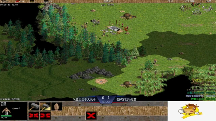 苏盟群娱乐局米兰组3：1老掉牙组