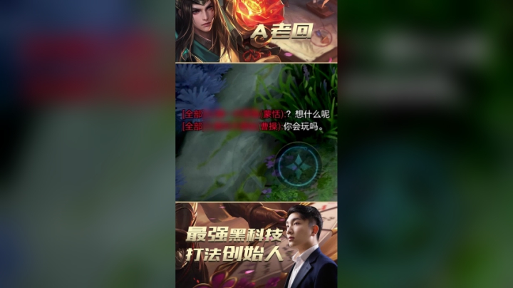 你为什么要叫人？玩的好就是挂？