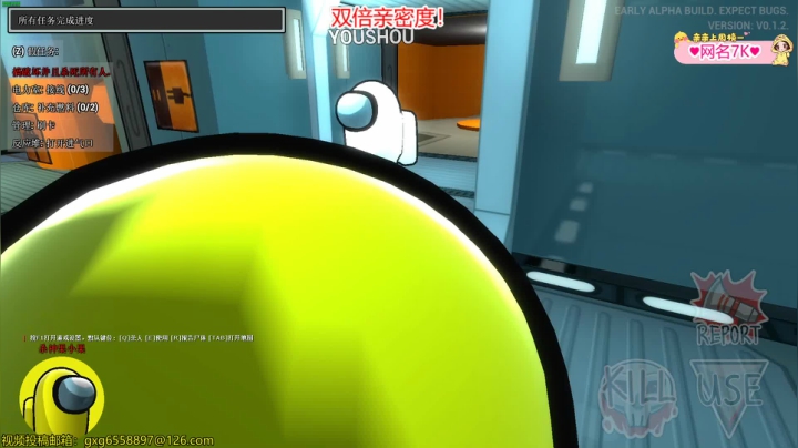 【2021-02-23 21点场】果小果是个弟弟：果小果：双倍亲密度！