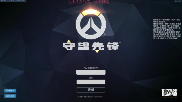 【2021-02-23 22点场】索索鬼：【佩奇】打不过就换麦克雷系列