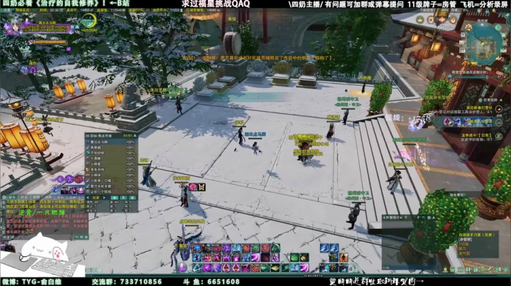 【2021-02-20 23点场】俞白维：明衍歌————