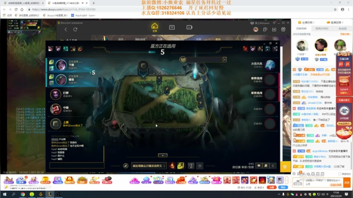 【2021-02-24 17点场】douyu小焕：一区先上个王者 252854