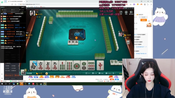 【2021-02-24 17点场】天仙老婆呀：短发短发姑娘~