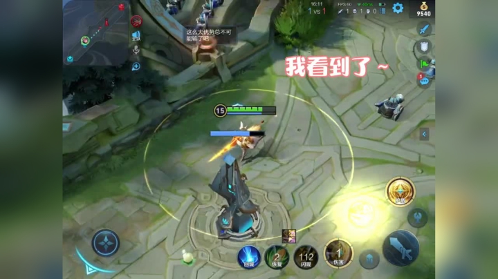 雅典娜Vs花木兰（后续）原来小丑是我自己。