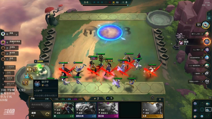 【英雄联盟】东北大鹌鹑的精彩时刻 20210224 02点场