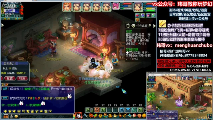 【2021-02-23 10点场】玮哥爱梦幻：送攻略~4女儿养成第8天~不懂问