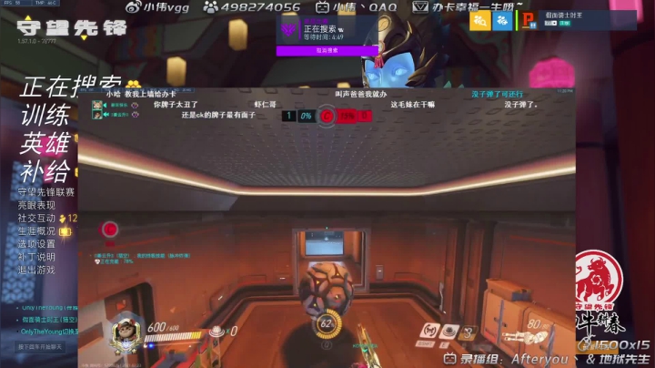 【2021-02-23 22点场】小伟丶IQ：小伟：源氏echo玩家！gogogo