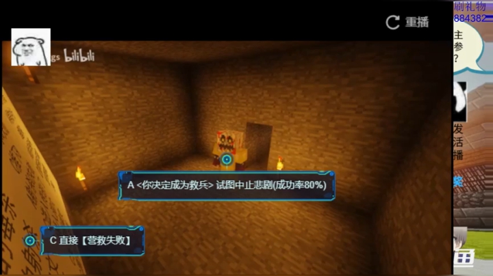 【2021-02-23 19点场】绵羊菌不是菌：绵羊菌：又要开学了~虾丸