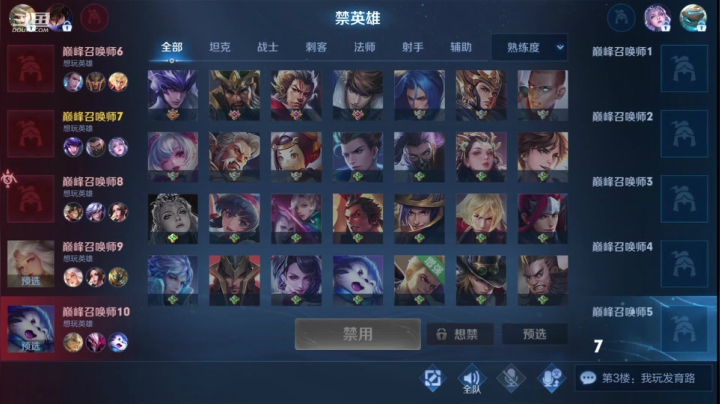 【2021-02-23 21点场】歌神旁白：绑手打野马超 澜