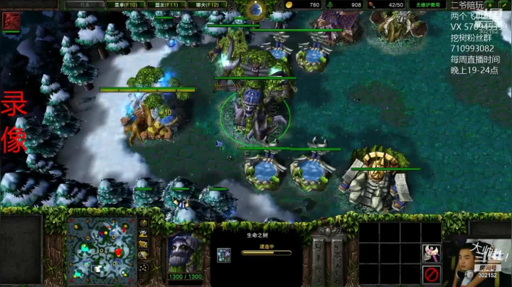 【魔兽争霸】WineRedHair的精彩时刻 20210224 13点场