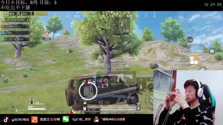 【2021-02-24 15点场】艺帝帝：嘻嘻哈哈的一天 16166