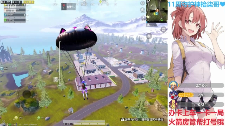 【2021-02-21 02点场】晴晴Coco：等个渡劫的大佬嘻嘻嘻~