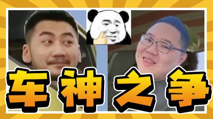 【PDD】摩托车山地赛正式开赛！