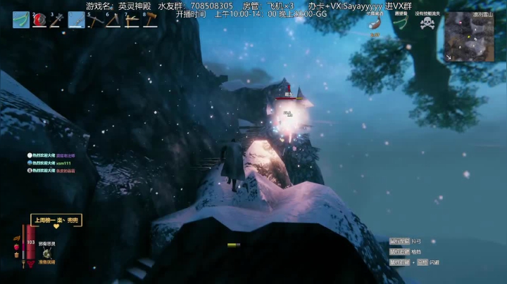 【2021-02-24 14点场】洒鸦的脱：【洒鸦】英灵神殿 一个团队领袖的日常