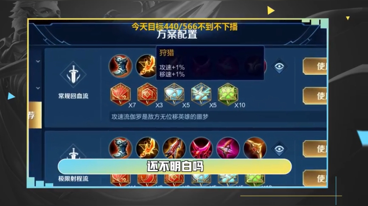 心海努力不翻车！