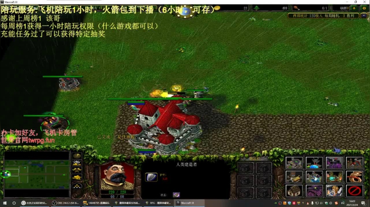 【2021-02-24 15点场】啊利魔性哥：各位新年好，我回来了！