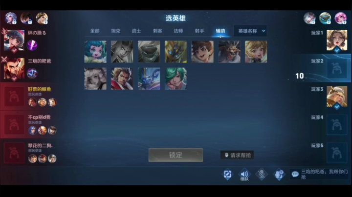 【2021-02-24 19点场】三炮zzz：进来学技术！ 1591803