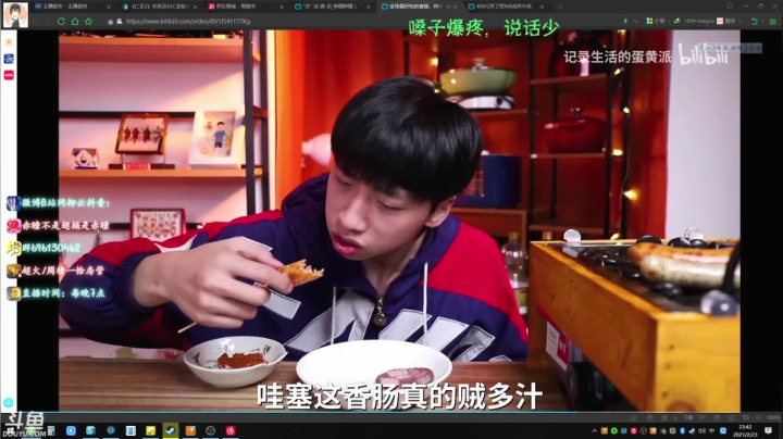 【2021-02-23 23点场】赤瞳不是翅桶是赤瞳：收尾了收尾了