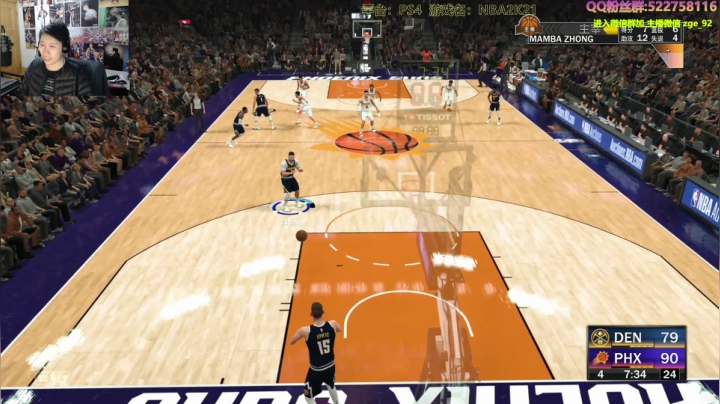 【2021-02-24 17点场】阿中sama：阿中: nba 肥曼巴 肉弹战车