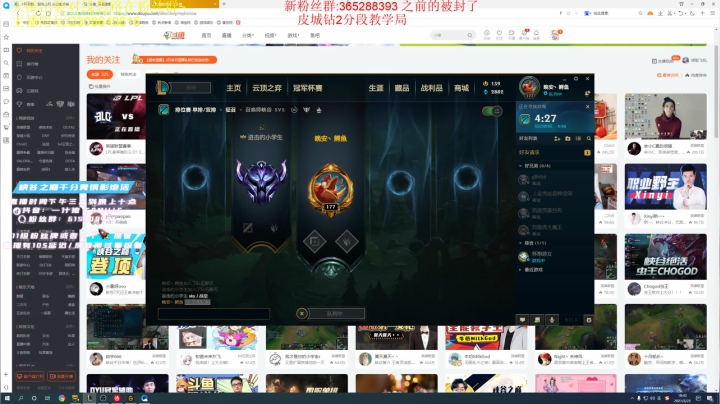 【2021-02-23 18点场】一汁猪camille：峡谷千分青钢影 青钢影天花板