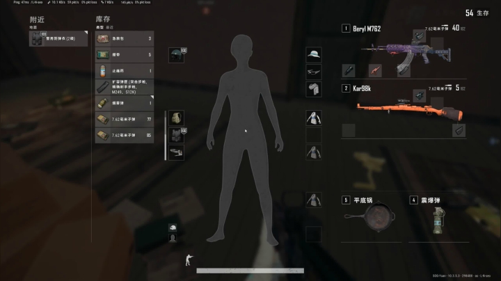98K移动爆头
