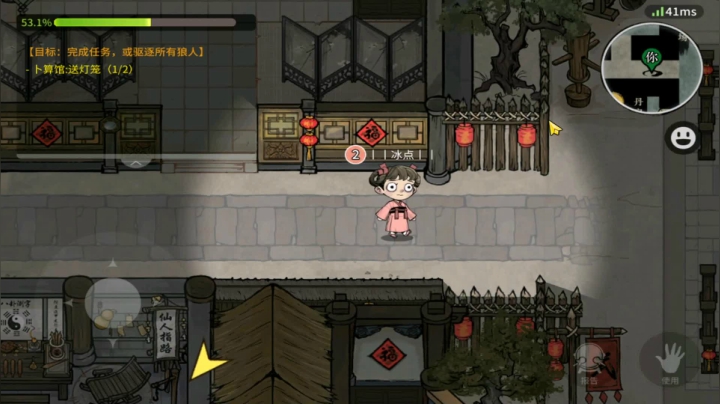 【狼人杀】第517集