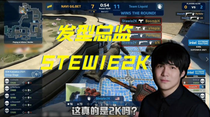 发型总监Stewie2K