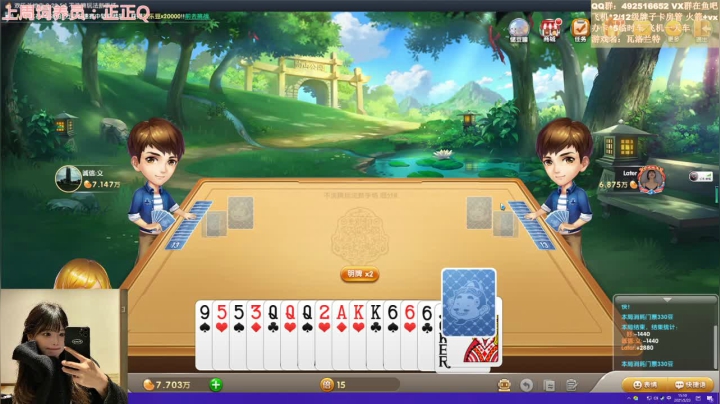 【2021-02-23 14点场】甜瓜不是呆瓜：【甜瓜】 鬼叫主播