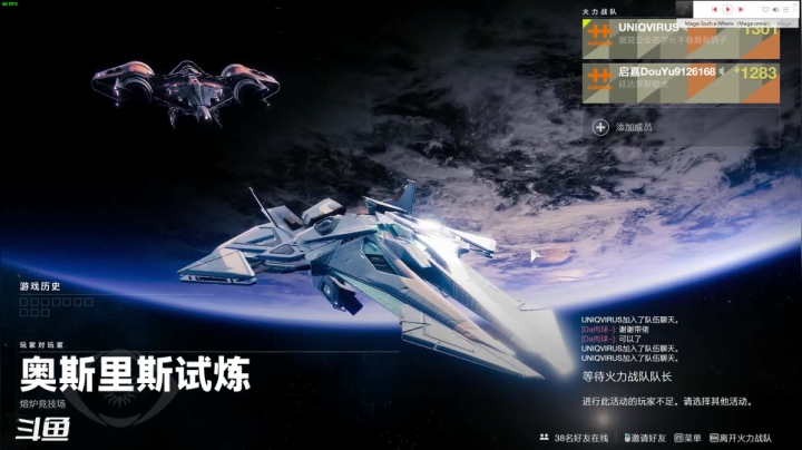 【2021-02-23 17点场】启嘉up：命运2，星级大厨，管饱！