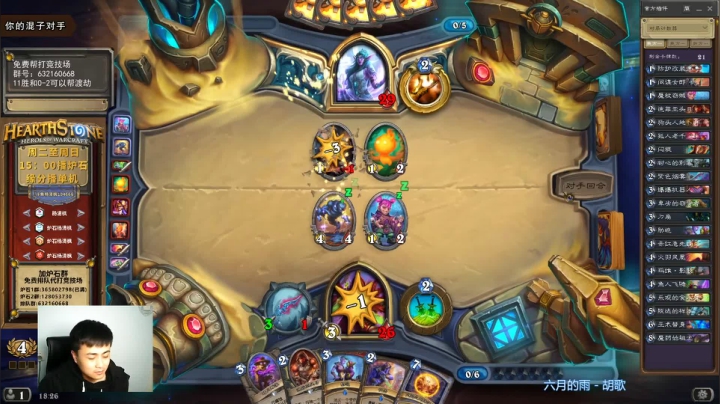 炉石杨清枫每日 ZY-297 竞技场脏贼 魔杖窃贼幻觉药水无限套娃