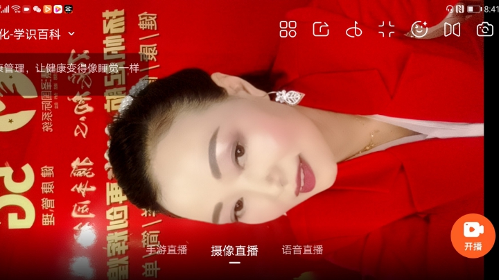 传播养生业的正能量，打造养生业的良心品牌！